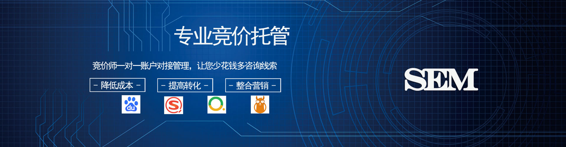 扎兰屯百度竞价排名