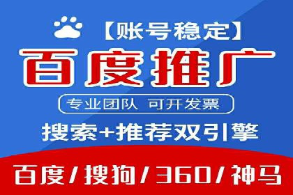 信息流广告公司案例集锦：跨界合作共赢案例
