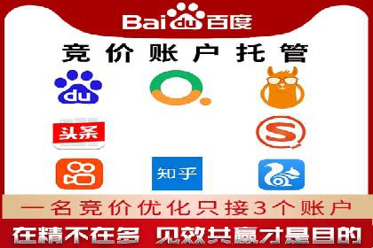 百度竞价推广效果显著的公司案例