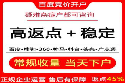 成功案例分享：SEM竞价员如何实现业绩增长