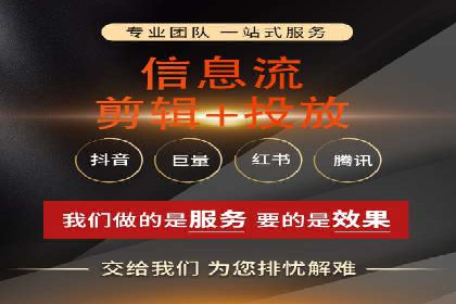今日头条信息流广告的投放技巧与市场反馈——多案例对比