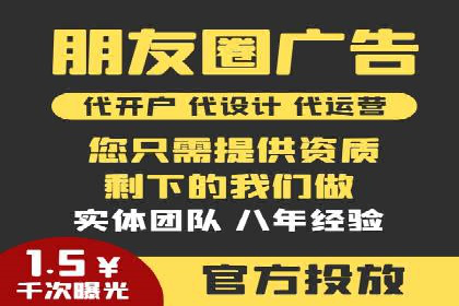 信息流广告开户全攻略：高效投放技巧